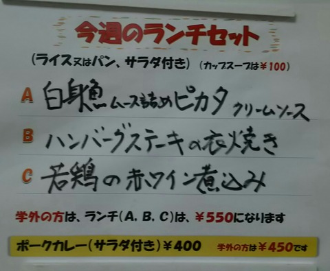 [画像:70226140-s.jpg]