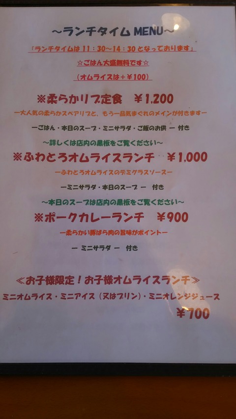 [画像:749efa4a-s.jpg]