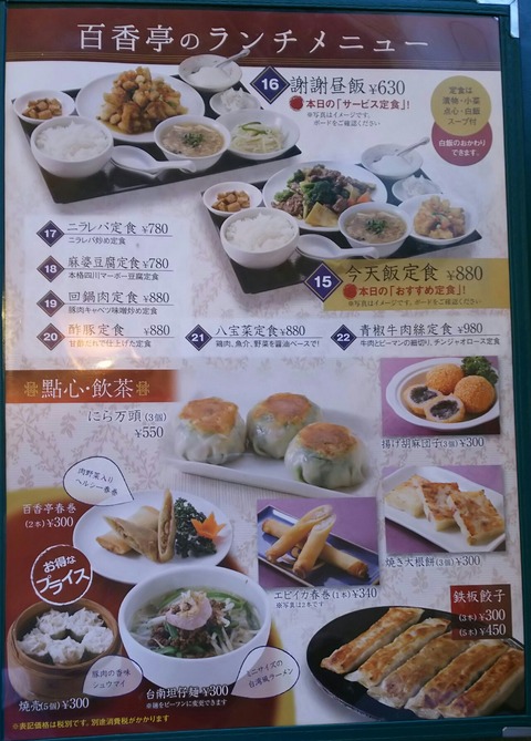 [画像:7559788e-s.jpg]