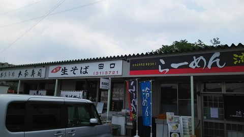 [画像:785dc2b3-s.jpg]