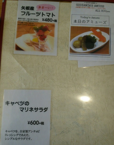 [画像:79d4dd4a-s.jpg]