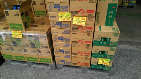 [画像:7c1b39a8-s.jpg]