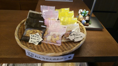 [画像:7d041d38-s.jpg]