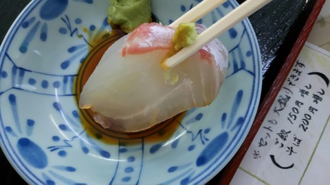 [画像:7d04fe2a-s.jpg]