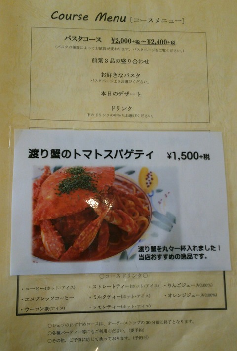 [画像:7d94c31d-s.jpg]