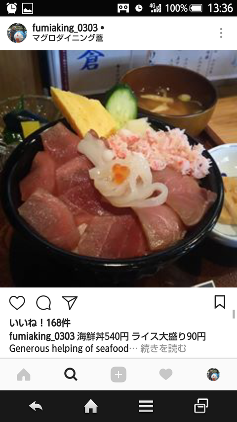 Screenshot_2018-05-31-13-36-20