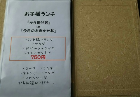 [画像:84ad93c6-s.jpg]