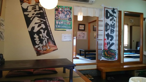 [画像:86fdec38-s.jpg]