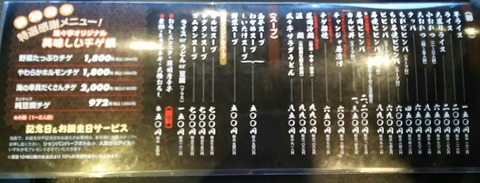 [画像:8a7c8bd9-s.jpg]