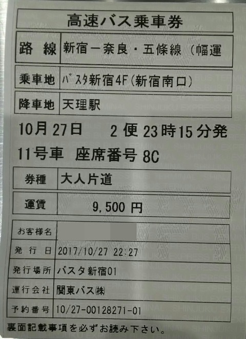 [画像:8af3567f-s.jpg]