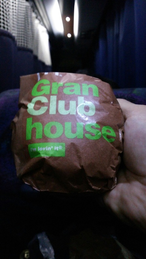 [画像:8b53ad38-s.jpg]