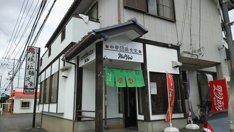 [画像:8eb04d6b-s.jpg]