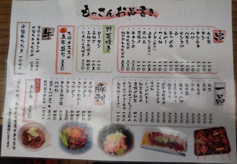 DSC_8418~2