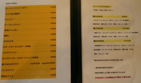 [画像:8fe201c3-s.jpg]