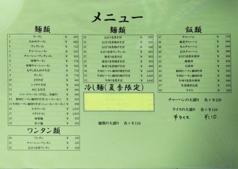 DSC_1560~2