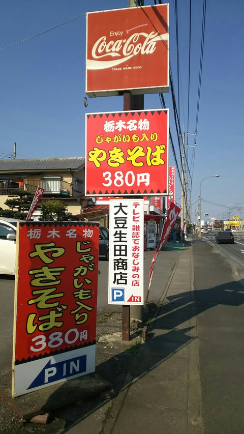 [画像:9175af12-s.jpg]