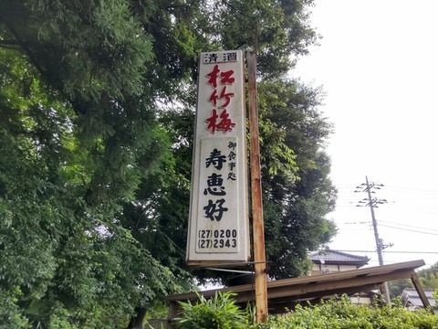 DSC_6811~2