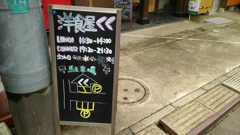 [画像:9469dc38-s.jpg]