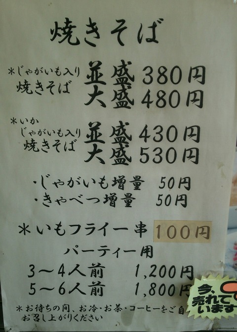[画像:94c94464-s.jpg]