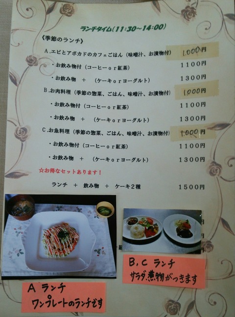 [画像:96242339-s.jpg]