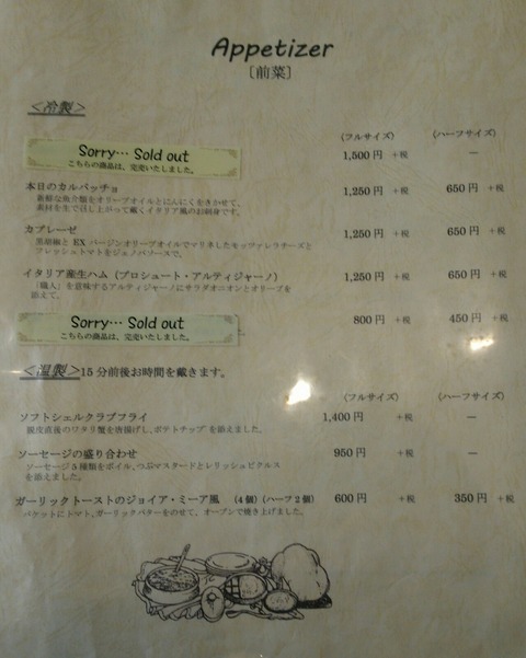 [画像:9721bdf2-s.jpg]