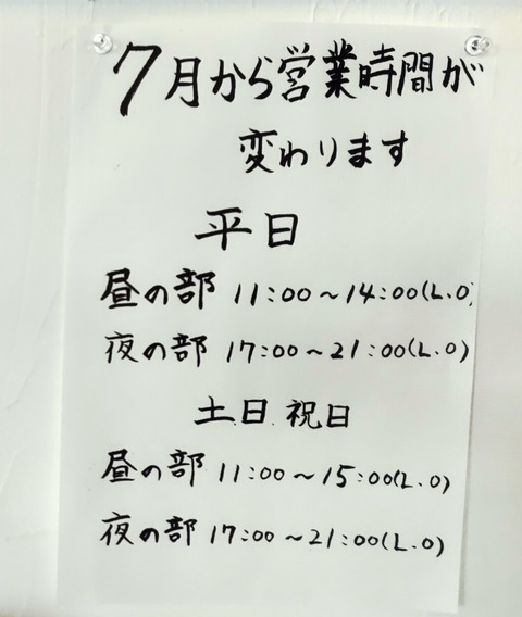 DSC_5400~2