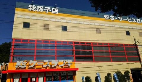 [画像:973530d7-s.jpg]