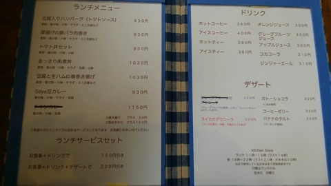 [画像:985a2f60-s.jpg]