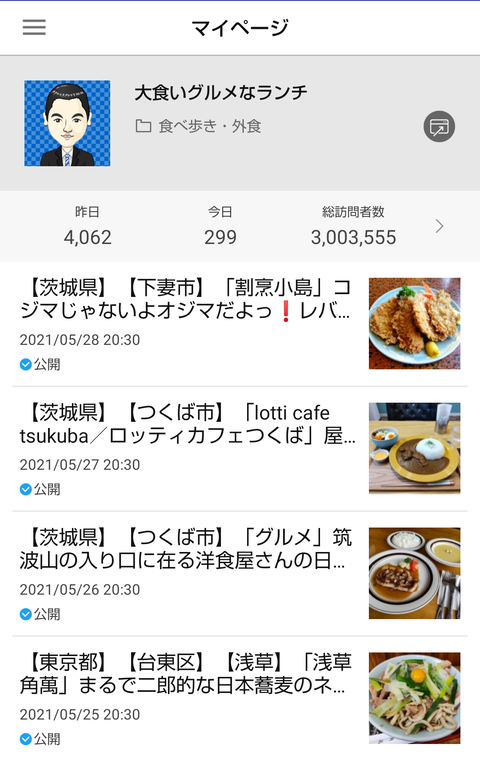 Screenshot_20210529-042859~2