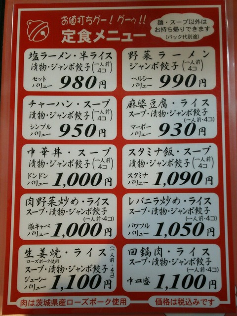 [画像:9cb2a8c4-s.jpg]