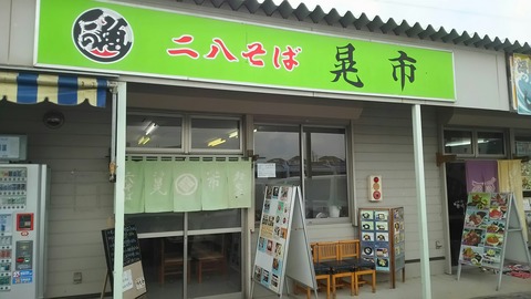 [画像:9d4ba11f-s.jpg]