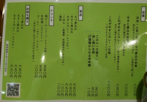 [画像:9da7f808-s.jpg]