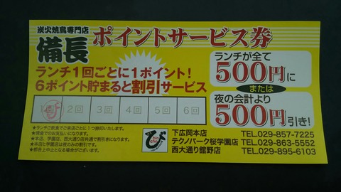 [画像:9df0709f-s.jpg]