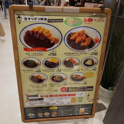 IMG_20200129_134611_778