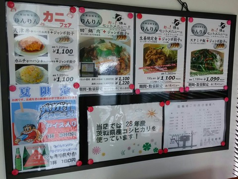 [画像:9f25b74e-s.jpg]