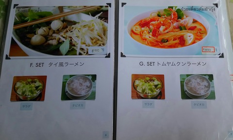 [画像:a0735b72-s.jpg]