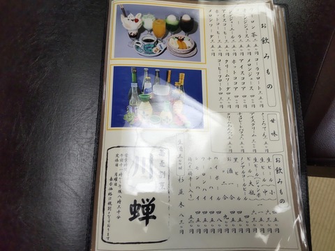 DSC_1196~2