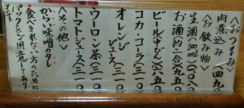 [画像:a35ed3e9-s.jpg]