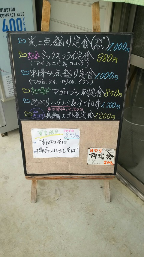 [画像:a606a044-s.jpg]