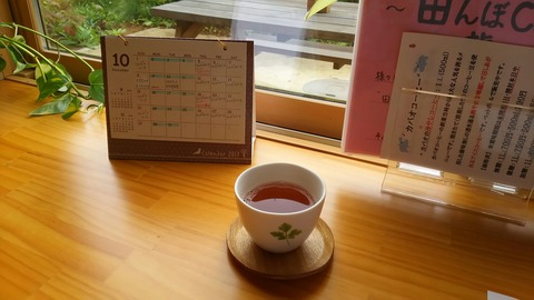 [画像:a70c3238-s.jpg]