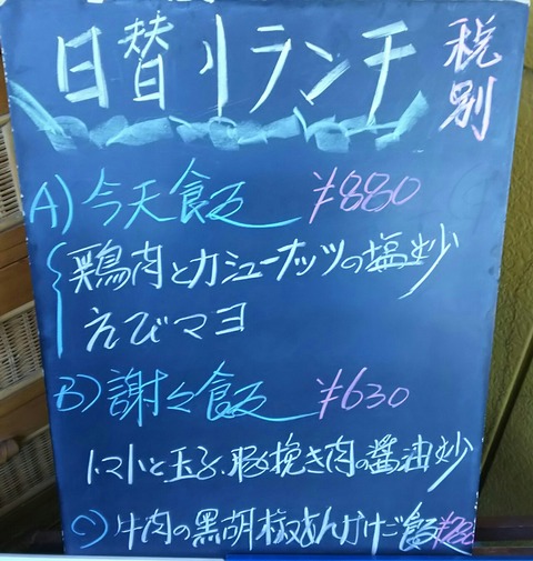 [画像:a8023191-s.jpg]