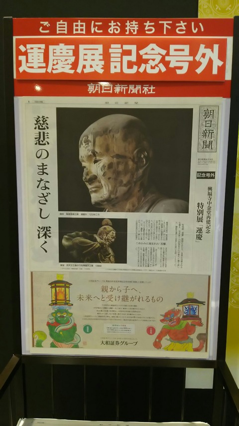 [画像:aae28760-s.jpg]