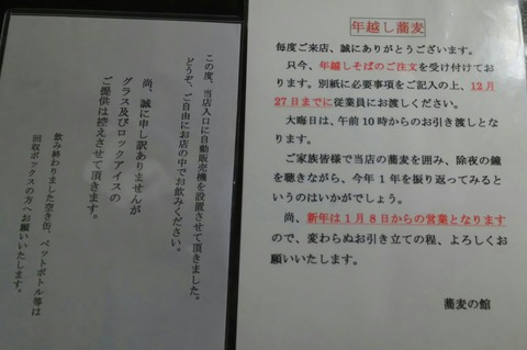 [画像:ab67dc87-s.jpg]