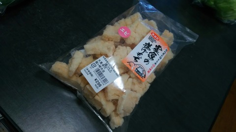 [画像:abd3eb6a-s.jpg]