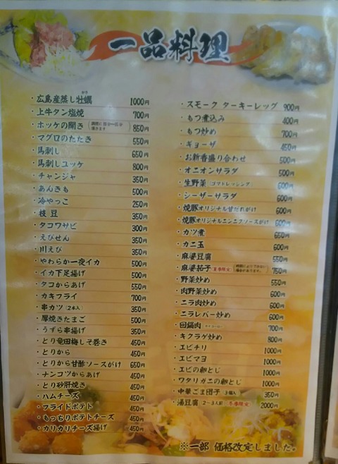 [画像:ac382a85-s.jpg]