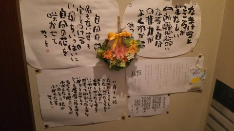 [画像:ac719774-s.jpg]