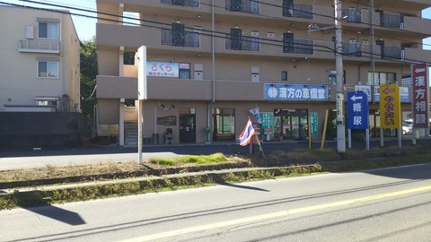 [画像:ae70baa7-s.jpg]