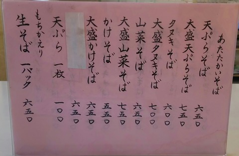 [画像:ae971927-s.jpg]