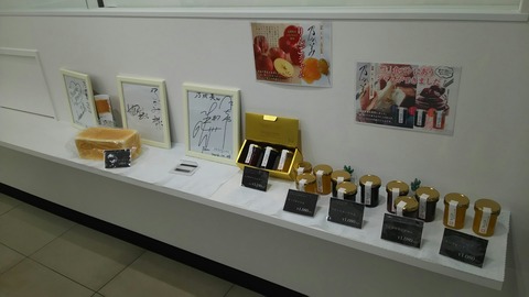 [画像:af97f8d6-s.jpg]