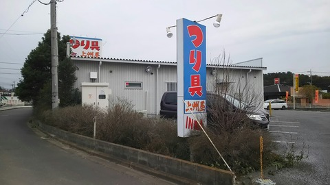 [画像:afdc019c-s.jpg]